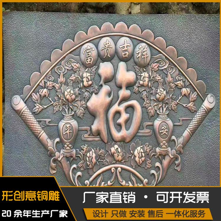 铜浮雕图片大全 铜浮雕字 型号齐全 形创意铜雕