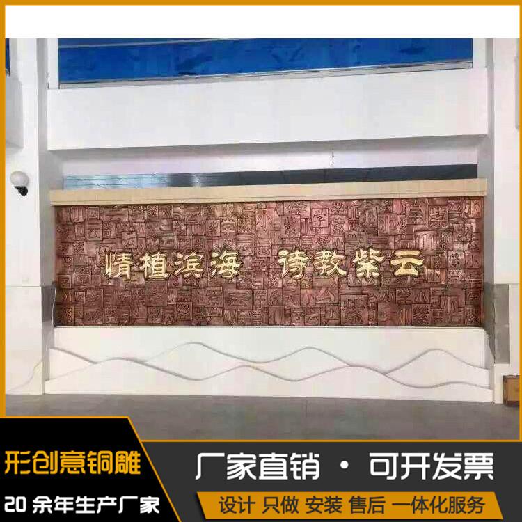 铜浮雕图片大全 铜浮雕字 型号齐全 形创意铜雕