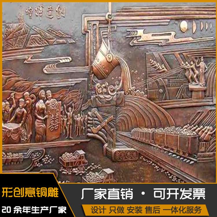 城市铜浮雕厂家 铸铜浮雕公司 诚心铸造 形创意铜雕