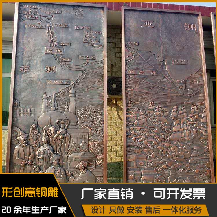 城市铜浮雕厂家 铸铜浮雕公司 诚心铸造 形创意铜雕