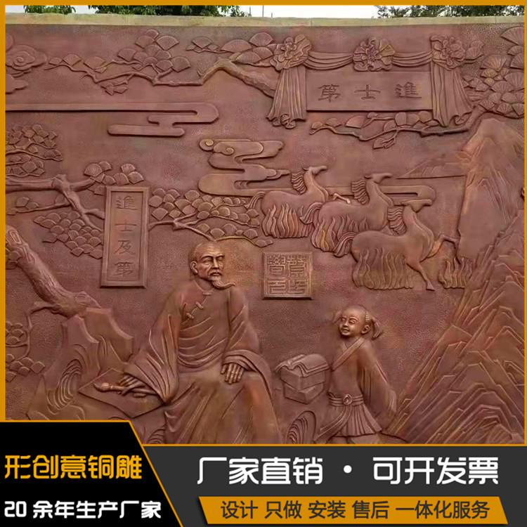 法国铜浮雕 锻铜浮雕制作工艺 品质可靠 形创意铜雕