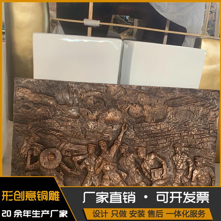 法国铜浮雕 锻铜浮雕制作工艺 品质可靠 形创意铜雕