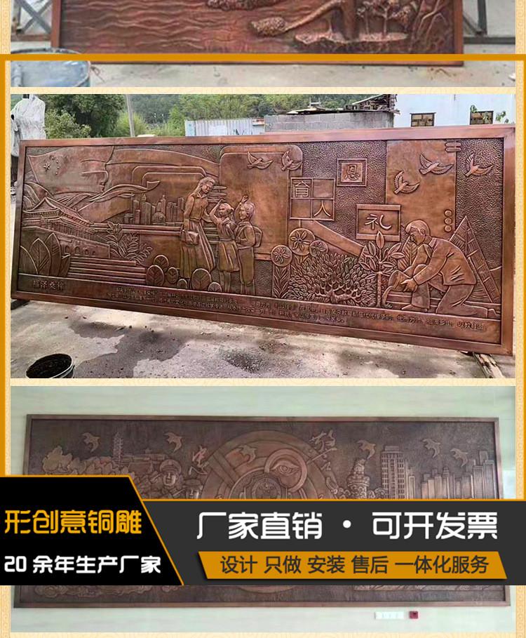 法国铜浮雕 锻铜浮雕制作工艺 品质可靠 形创意铜雕