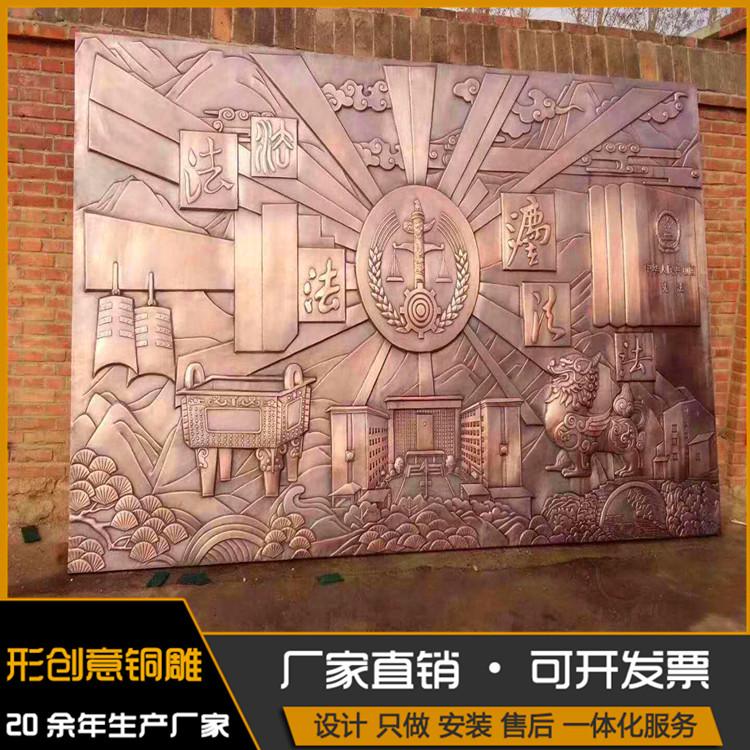 铜浮雕定做 铜浮雕塑 精工细凿 形创意铜雕