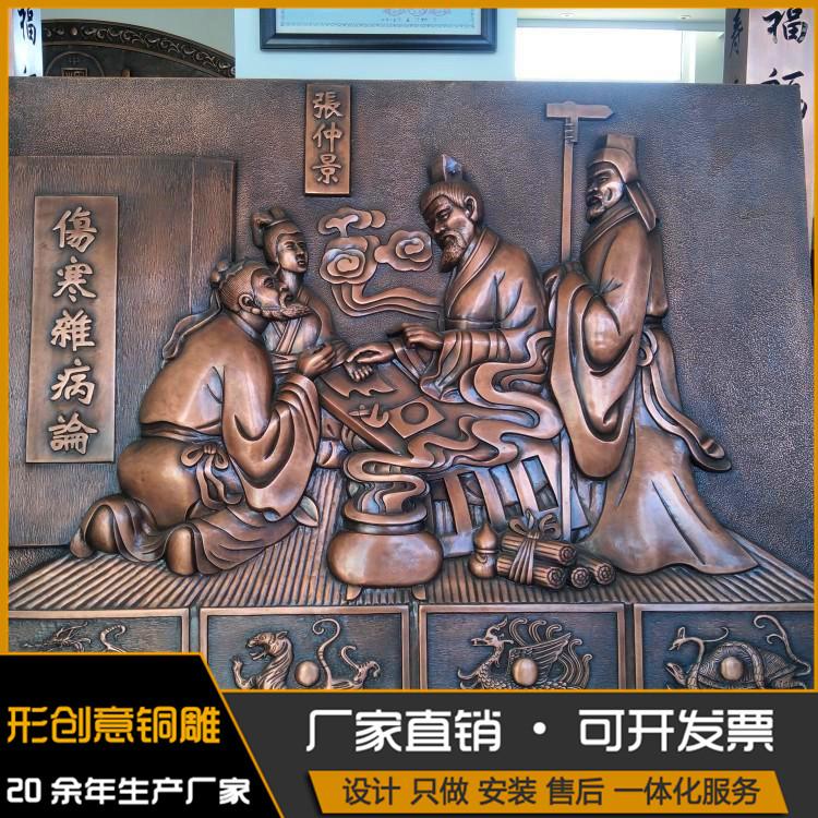 广场铜浮雕 铜浮雕雕刻价格 价格优惠 形创意铜雕