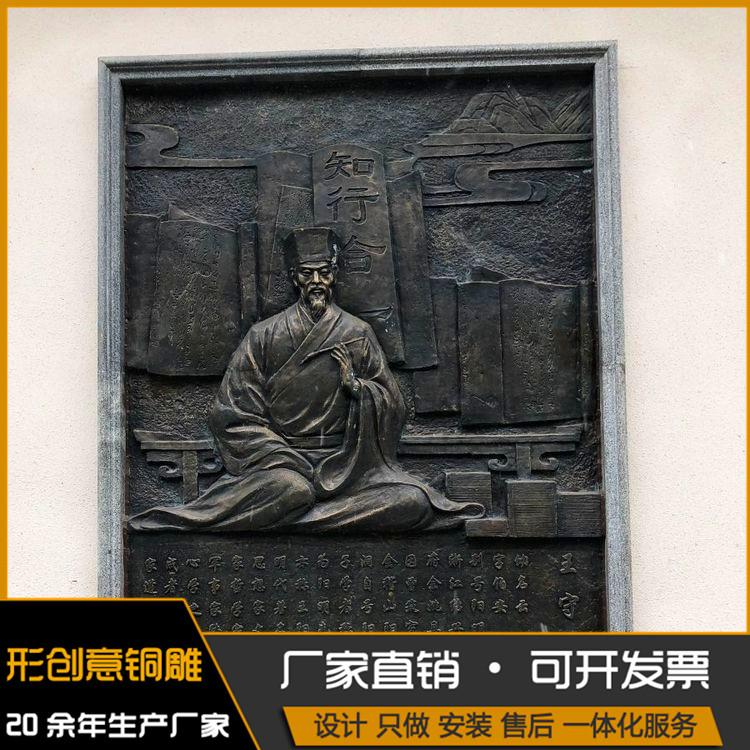 法国铜浮雕 锻铜浮雕制作工艺 品质可靠 形创意铜雕