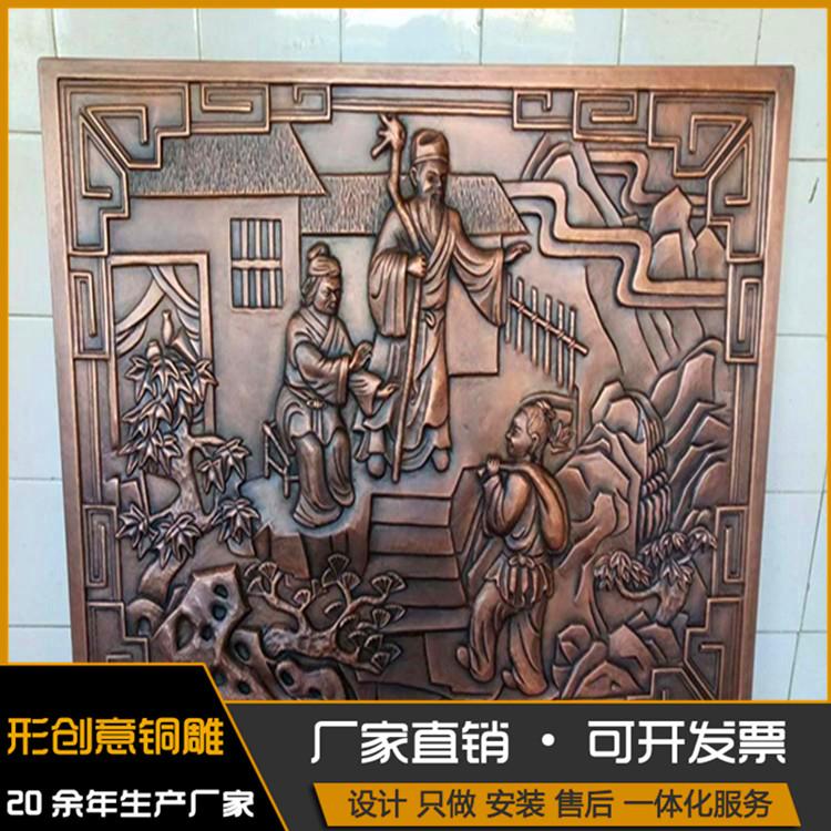 较好的铜浮雕 铜浮雕雕塑价格 本地服务 形创意铜雕
