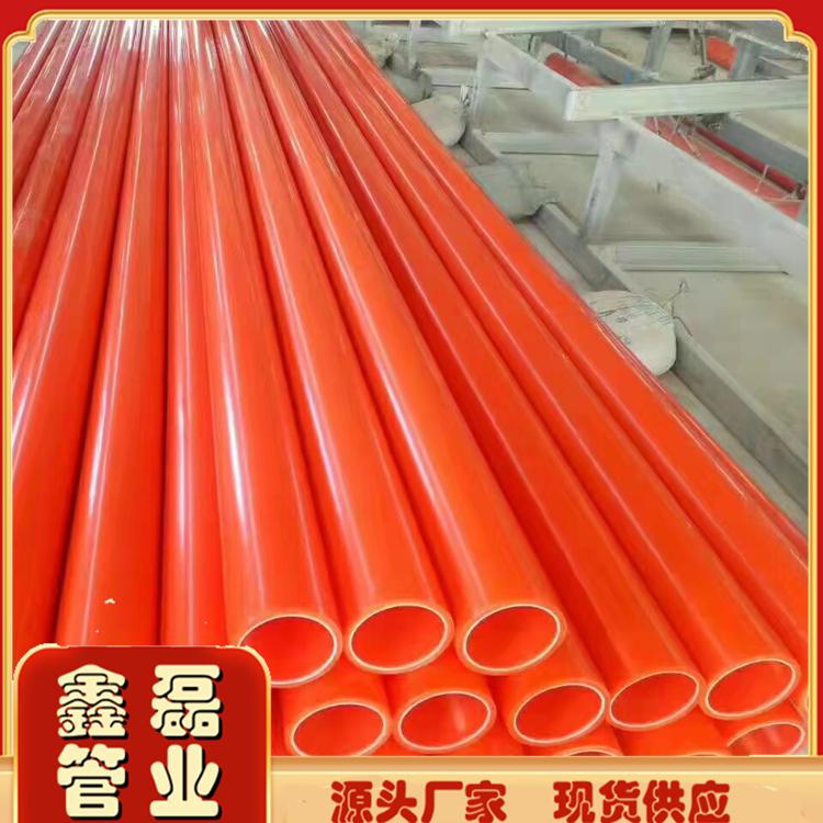 MPP电力管 MPP顶管 MPP拖拉管 MPP电缆保护管
