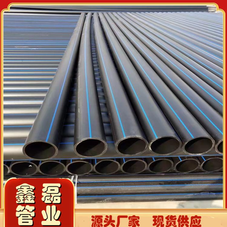 PE管 160*5PE穿线管直管 聚乙烯PE给水管 HDPE塑料盘管 