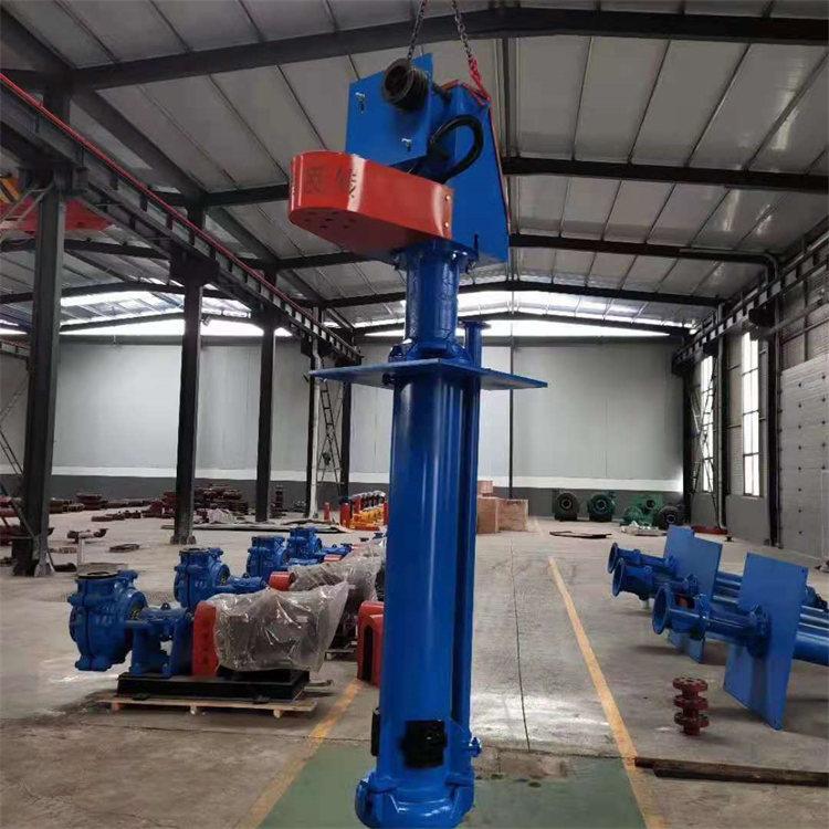 立式液下泵 液下式泵 