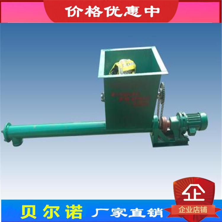螺旋喂料机 扑粉机