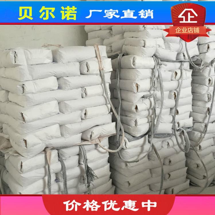 化肥粉状防结块剂 复合肥无土粘合剂