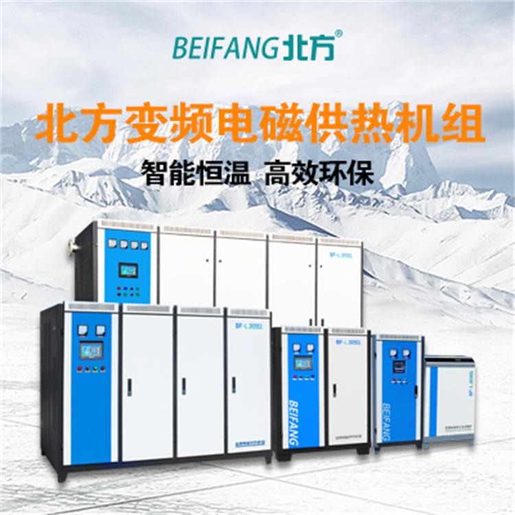 源头厂家 矿用热风炉 智能变频 安全节能 电磁感应加热