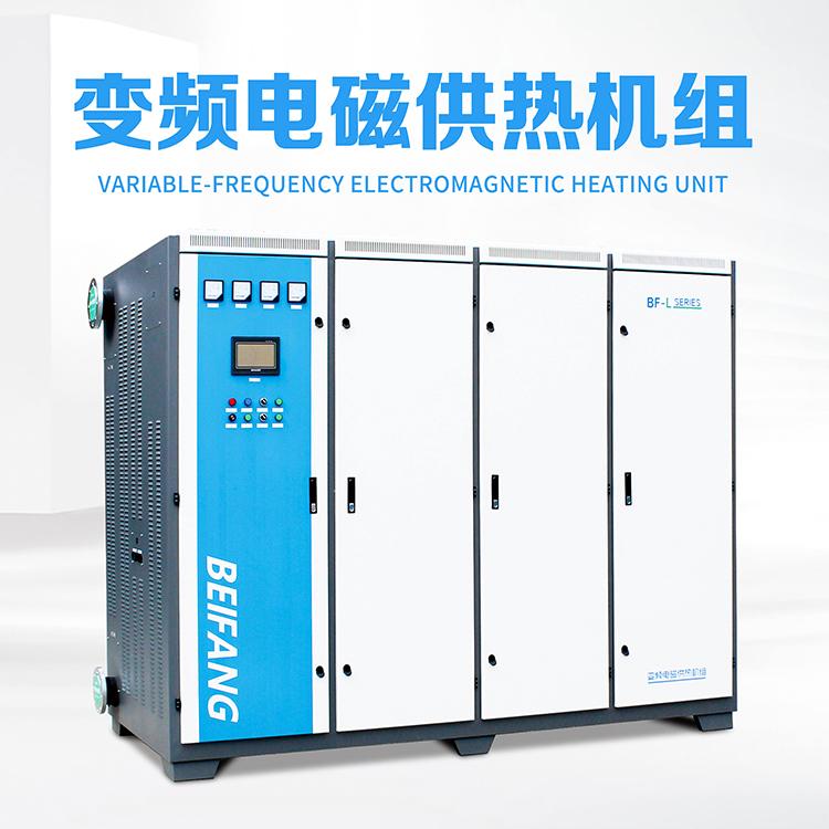 厂家直销 全自动电磁加热蒸汽机 蒸汽发生器 服装熨烫商用20-60kw