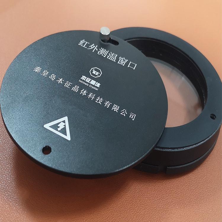 本征晶体 氟化钡红外测温窗口片 专业制造 源头厂家