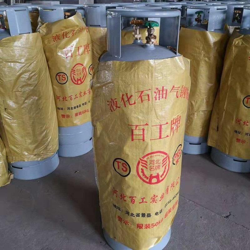 50kg液化石油气钢瓶规格