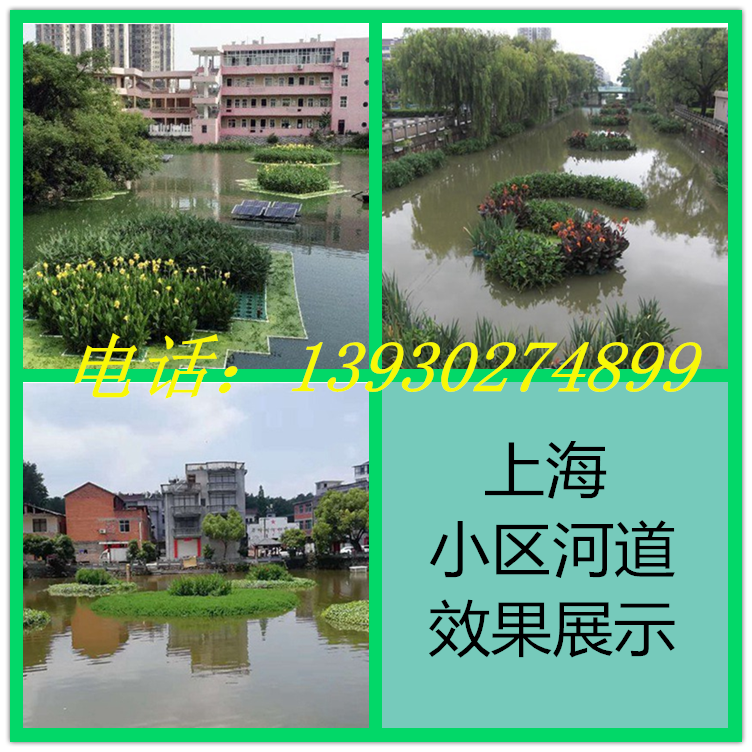 生态人工浮床施工厂家不锈钢连接件