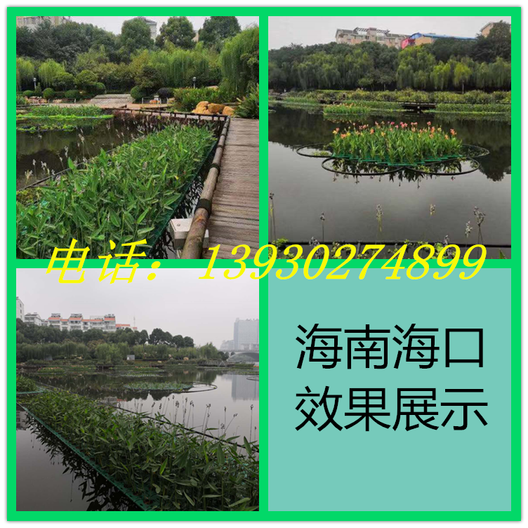 生态人工浮床施工厂家不锈钢连接件