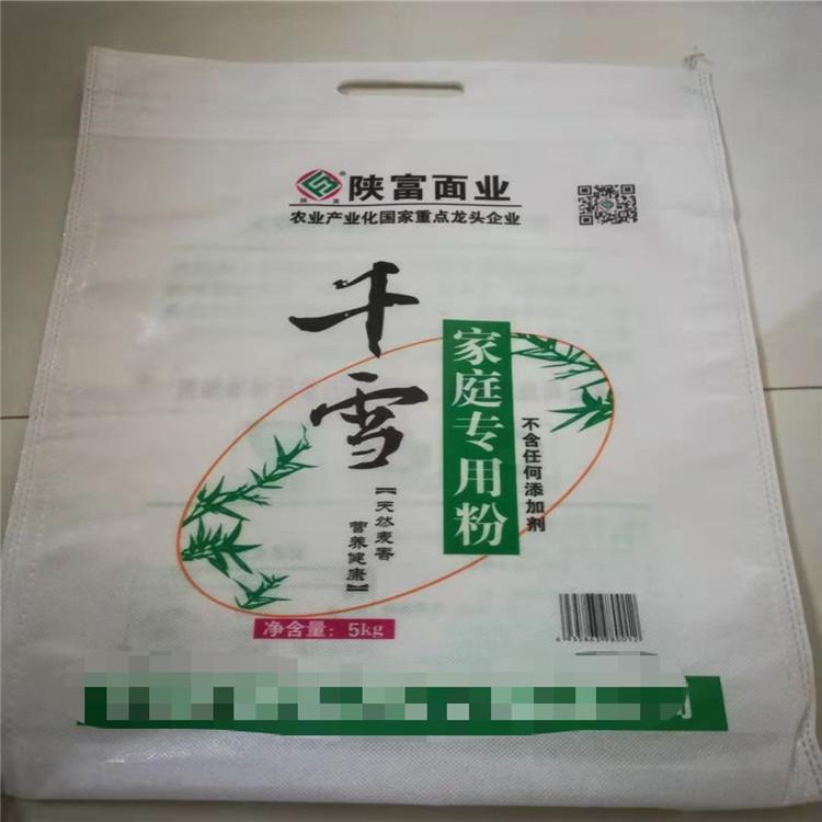 食品包装袋 彩印面粉袋 百利通 欢迎来电 手提无纺布面粉袋