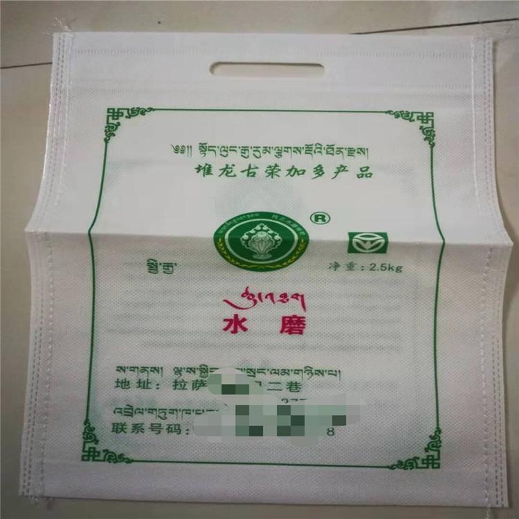 食品包装袋 彩印面粉袋 百利通 欢迎来电 手提无纺布面粉袋