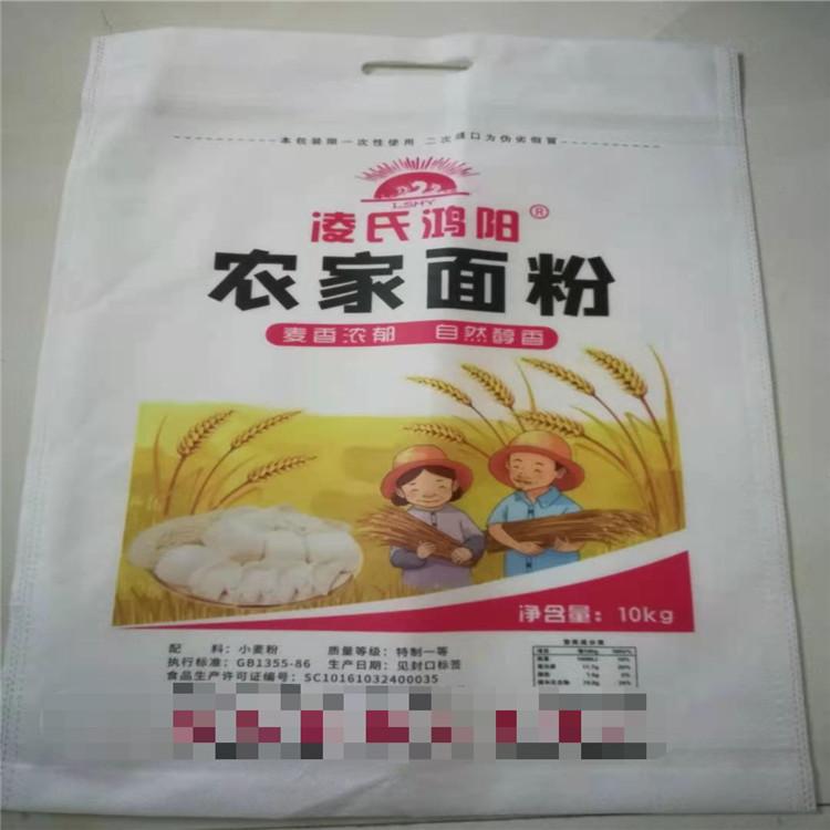 加厚无纺布面粉袋 彩印面粉袋 百利通 服务介绍 手提无纺布面粉袋