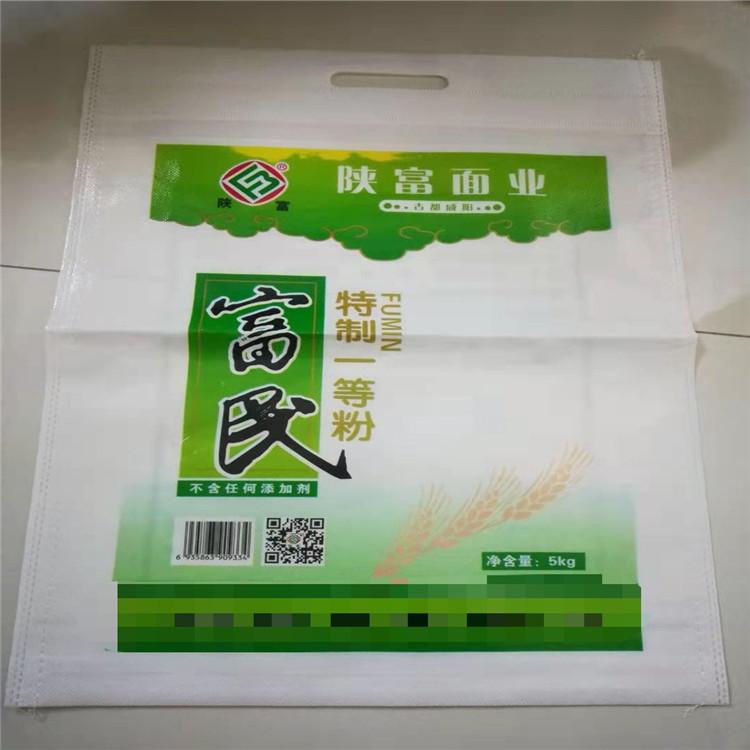 加厚无纺布面粉袋 彩印面粉袋 百利通 服务介绍 手提无纺布面粉袋