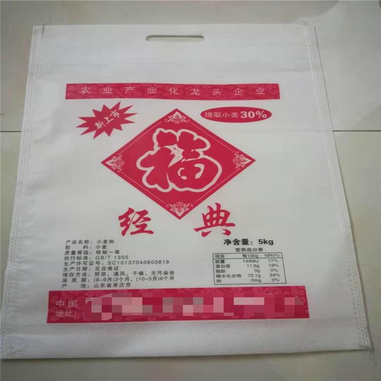 面粉袋定做 彩印面粉包装袋子 百利通 近期行情 无纺布面粉袋