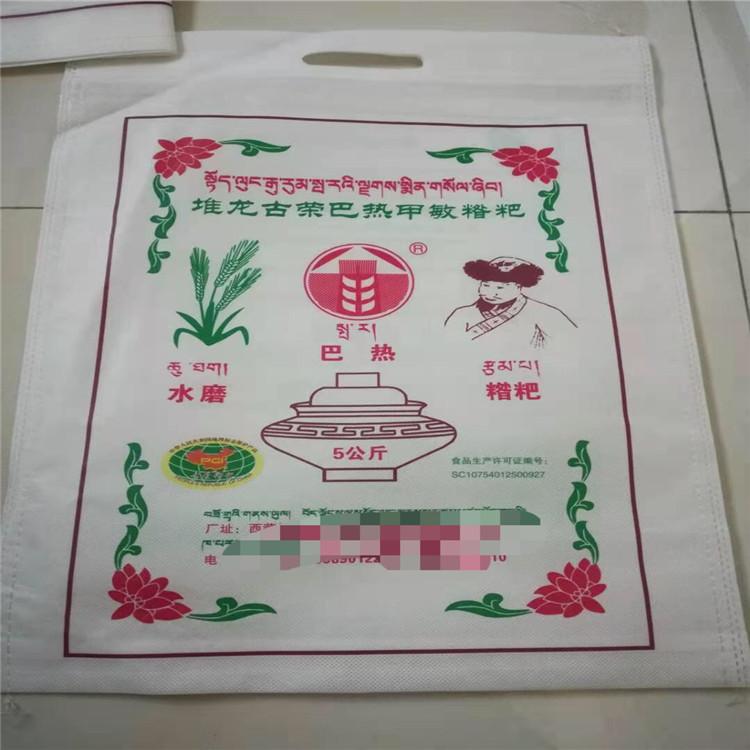 加厚无纺布面粉袋 彩印面粉袋 百利通 服务介绍 手提无纺布面粉袋