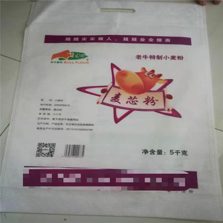 面粉袋定做 彩印面粉包装袋子 百利通 近期行情 无纺布面粉袋