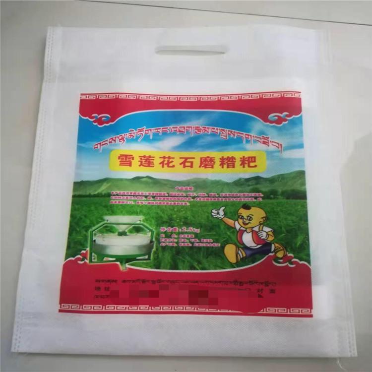 食品包装袋 彩色印食品包装袋 百利通 厂家供应 小麦粉袋