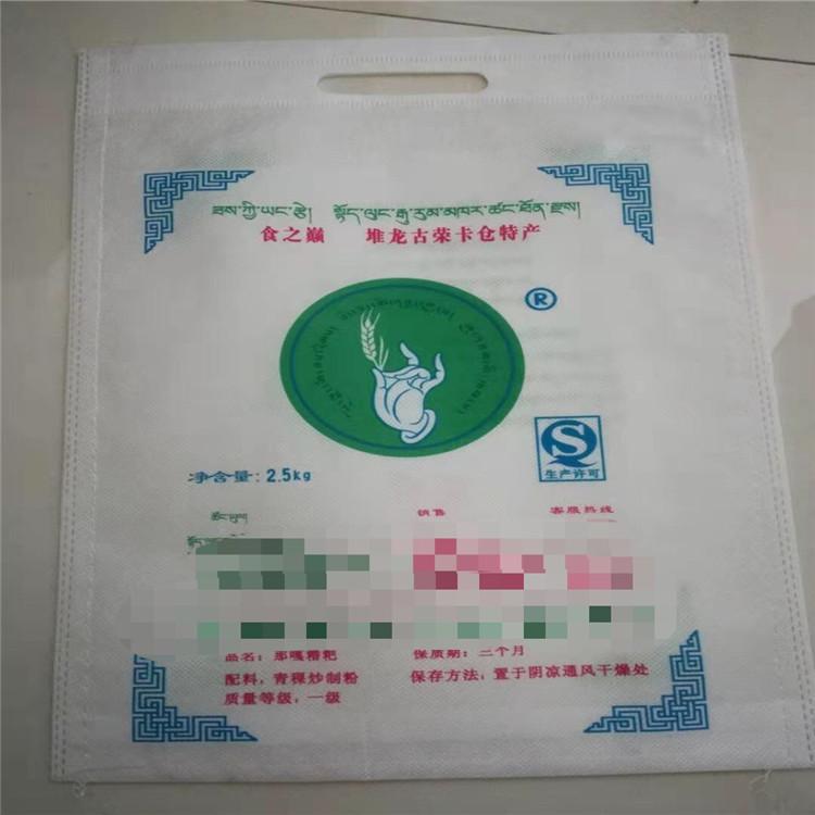 食品包装袋 彩印面粉袋 百利通 欢迎来电 手提无纺布面粉袋