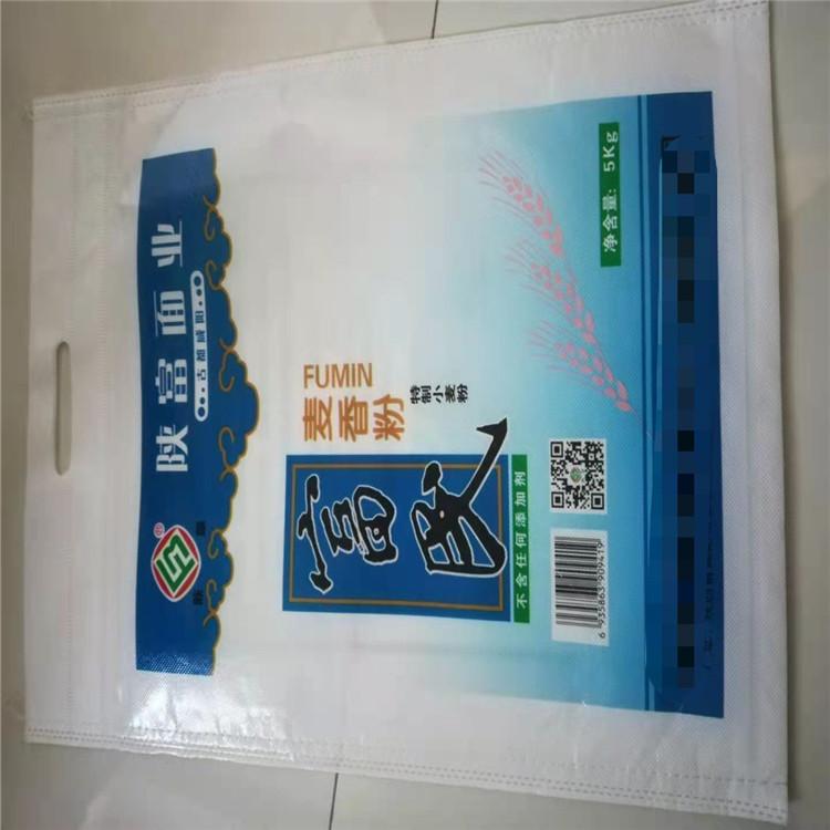 面粉袋定做 彩印面粉包装袋子 百利通 近期行情 无纺布面粉袋