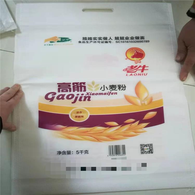 面粉袋定做 彩印面粉包装袋子 百利通 近期行情 无纺布面粉袋