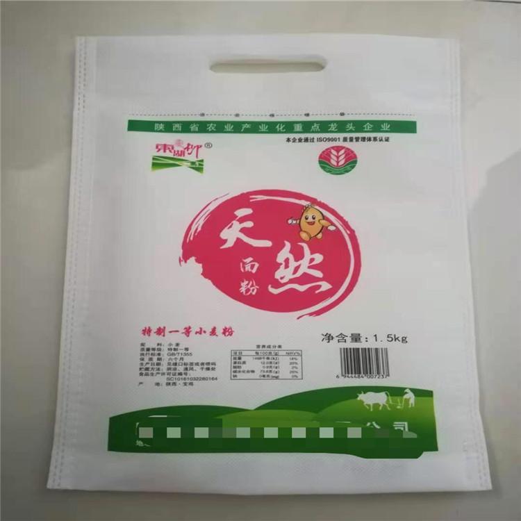 食品包装袋 彩色印食品包装袋 百利通 厂家供应 小麦粉袋