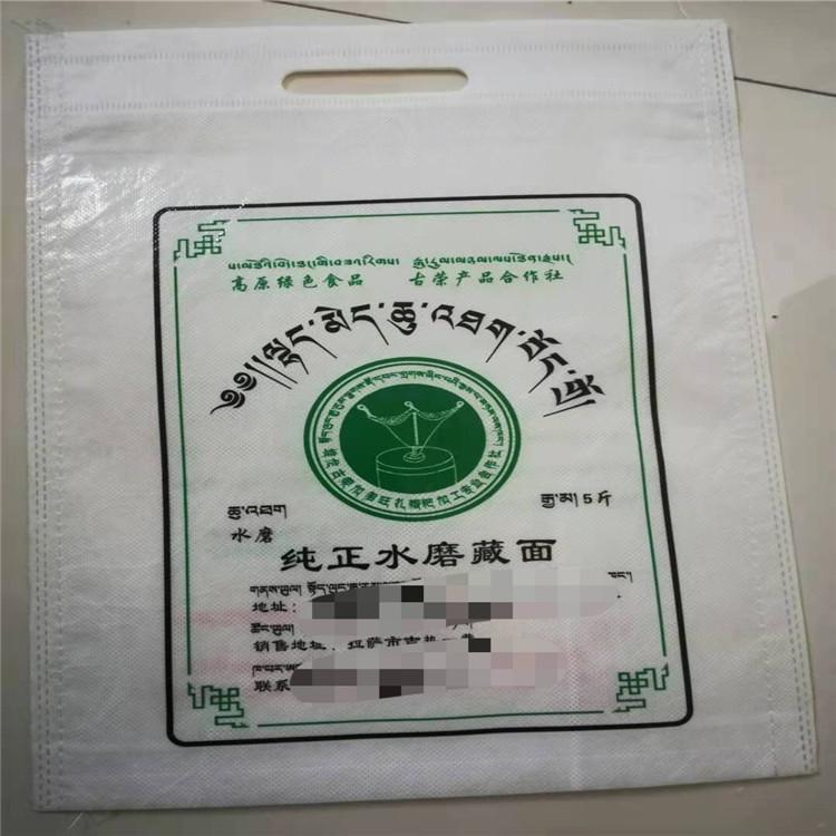 加厚无纺布面粉袋 彩印面粉袋 百利通 服务介绍 手提无纺布面粉袋