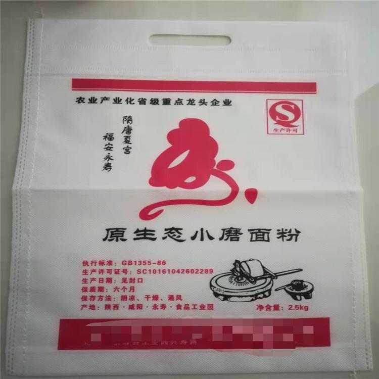 食品包装袋 彩色印食品包装袋 百利通 厂家供应 小麦粉袋