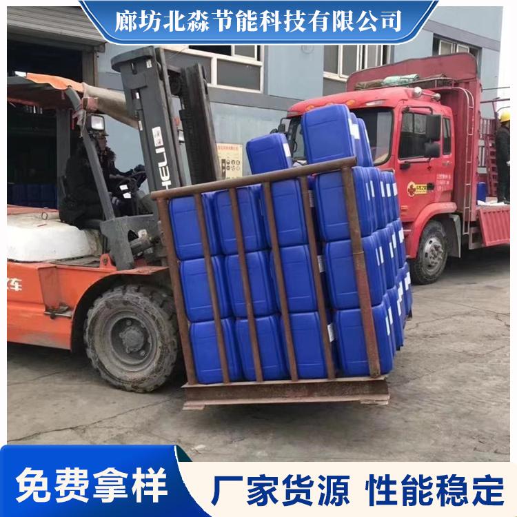 除垢剂 锅炉 安全强力除垢剂管道设备 除垢清洗剂