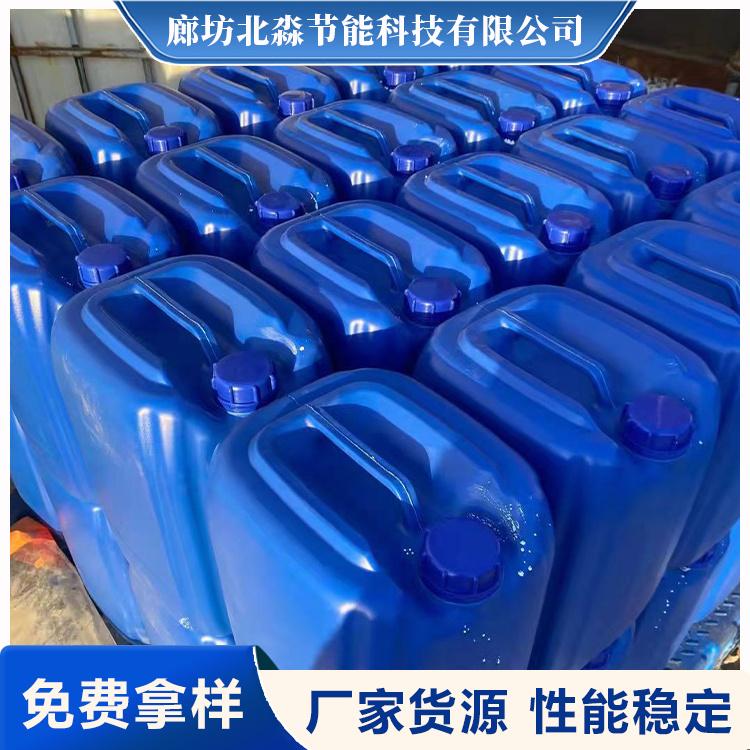 防腐阻垢剂 循环水中央空调冷却水工业级纯水处理分散阻垢剂