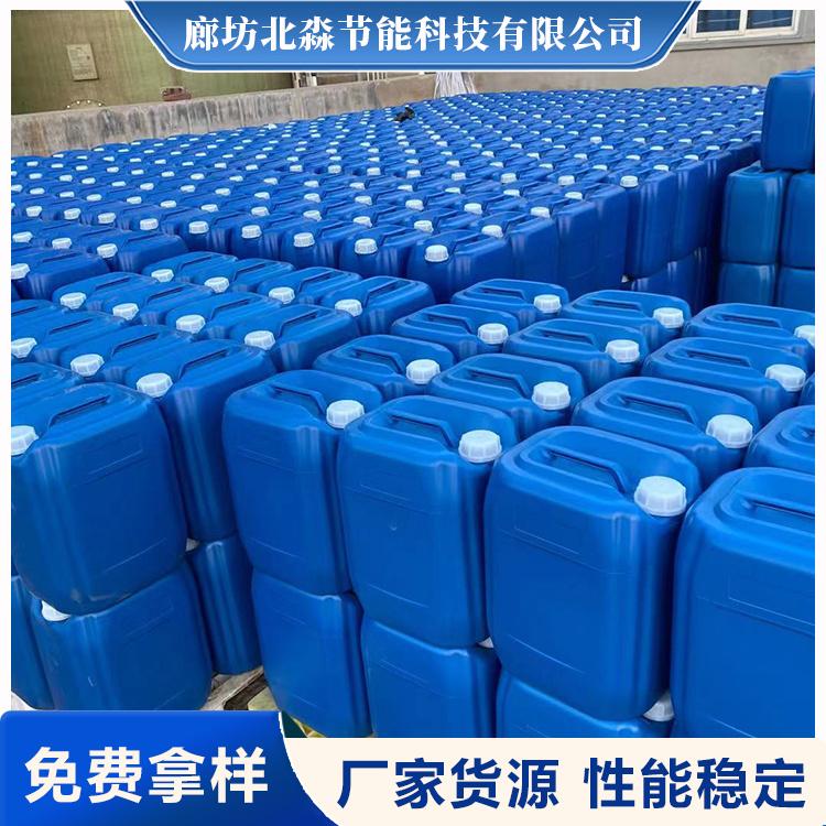 反渗透RO阻垢剂25kg桶装电厂造纸厂阻垢剂分散剂水处理药剂 