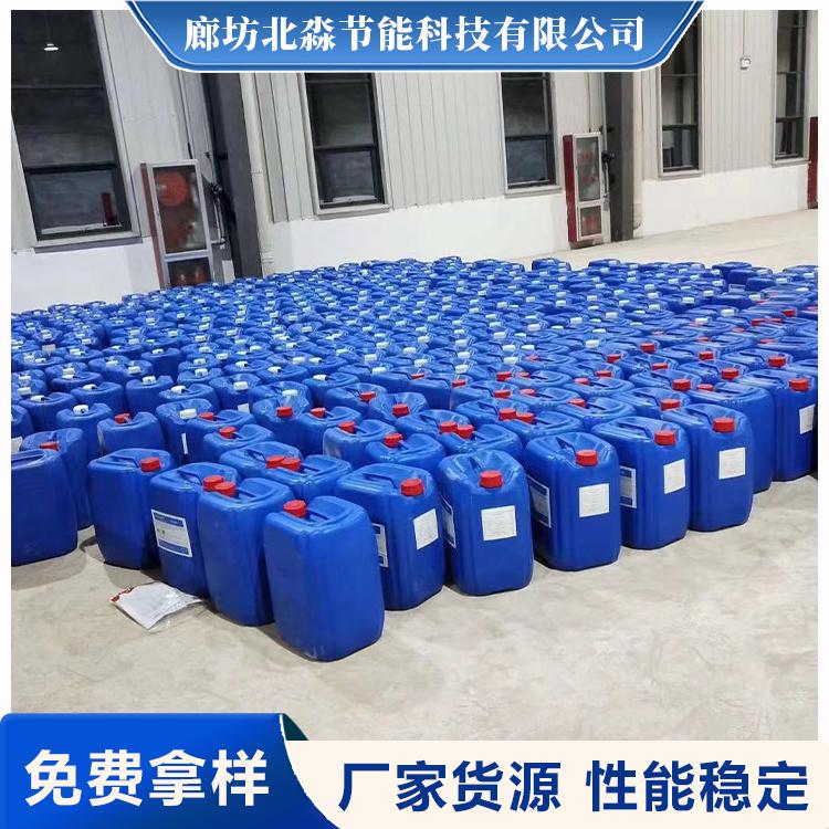 防腐阻垢剂电厂防腐阻垢剂钢厂防腐阻垢剂