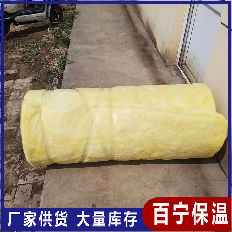玻璃棉卷毡铝箔玻璃棉毡 10cm离心玻璃棉板 河北邯郸