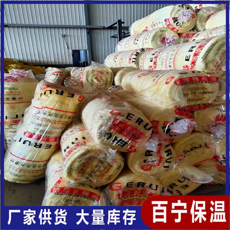 钢结构玻璃棉离心超细玻璃棉卷毡 带铝箔保护层离心玻璃棉 秦皇岛