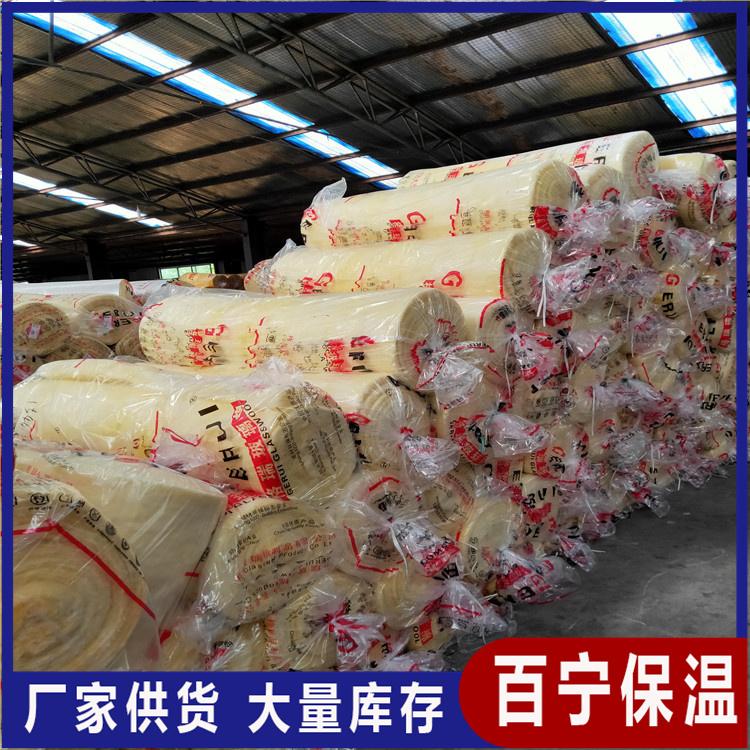 钢结构玻璃棉离心超细玻璃棉卷毡 带铝箔保护层离心玻璃棉 秦皇岛