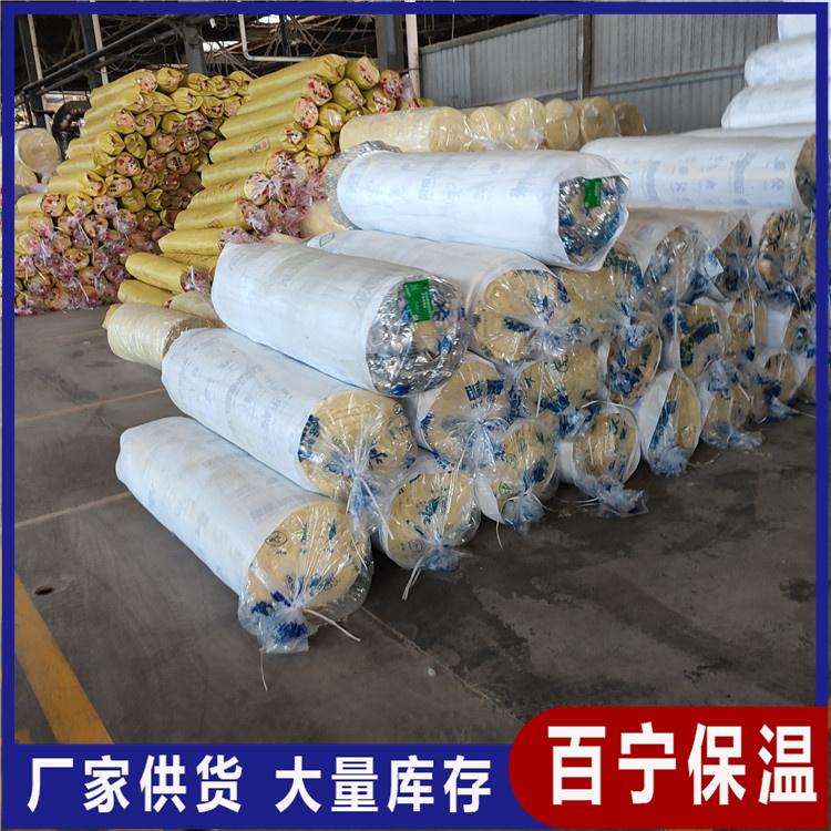 钢结构玻璃棉离心超细玻璃棉卷毡 带铝箔保护层离心玻璃棉 秦皇岛