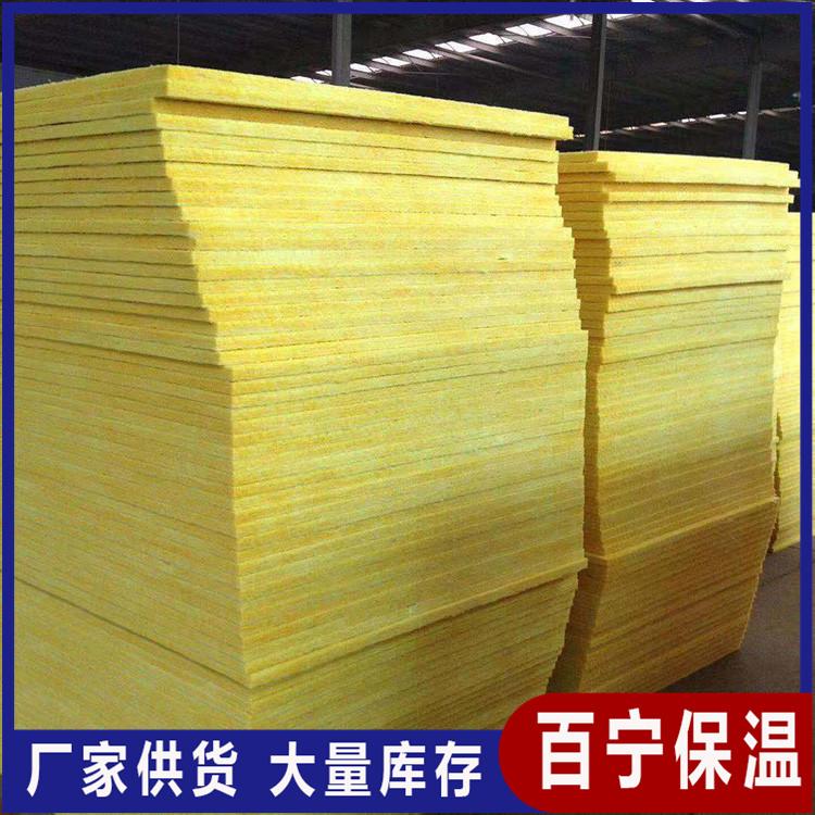 玻璃棉卷毡铝箔玻璃棉毡 10cm离心玻璃棉板 河北邯郸