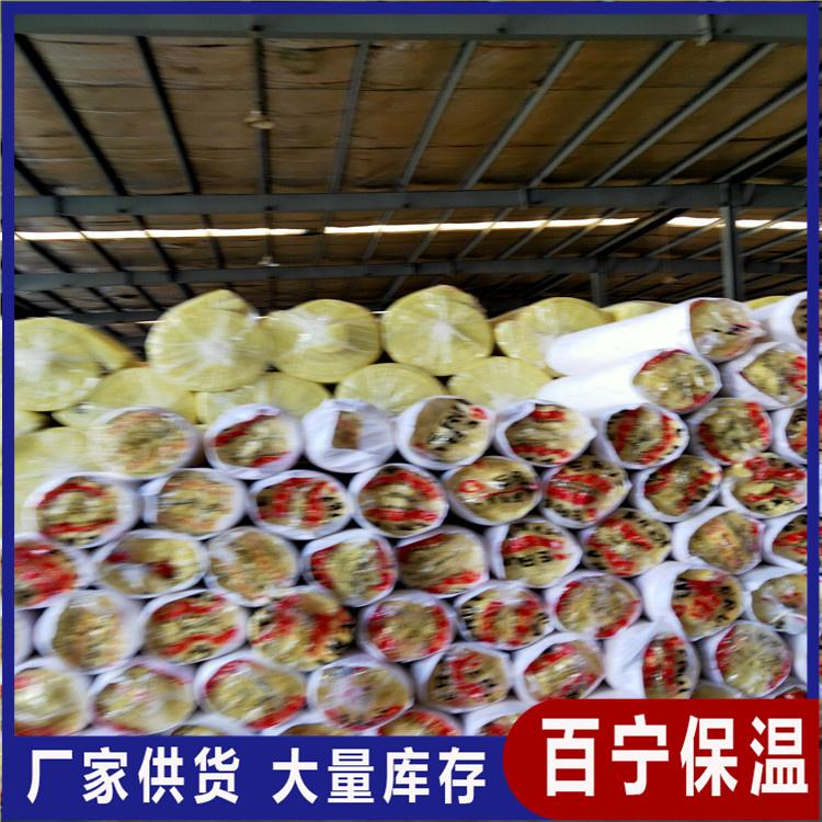 玻璃棉卷毡铝箔玻璃棉毡 10cm离心玻璃棉板 河北邯郸