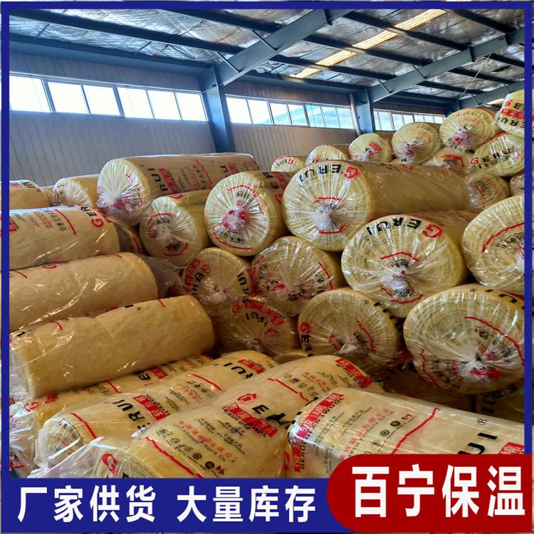 玻璃棉卷毡铝箔玻璃棉毡 10cm离心玻璃棉板 河北邯郸