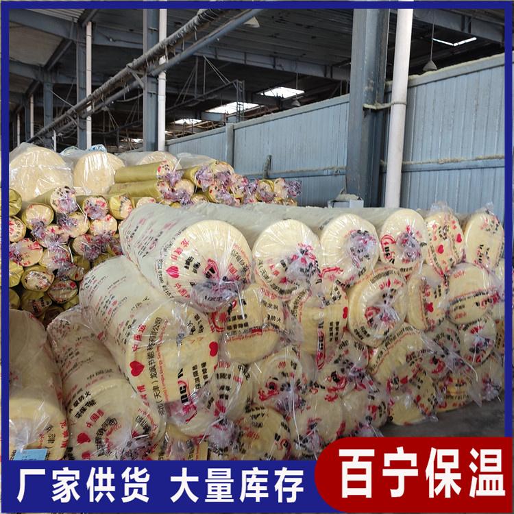 玻璃棉卷毡铝箔玻璃棉毡 10cm离心玻璃棉板 河北邯郸