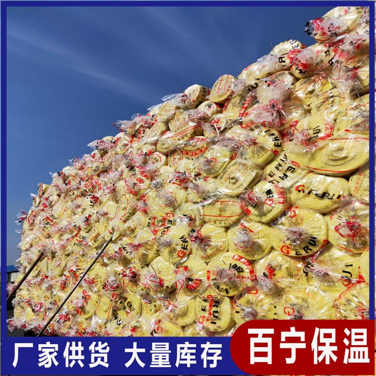 钢结构玻璃棉离心超细玻璃棉卷毡 带铝箔保护层离心玻璃棉 秦皇岛