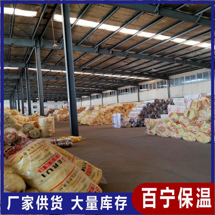 玻璃棉板河北离心玻璃棉 防火离心玻璃棉卷毡 河北秦皇岛